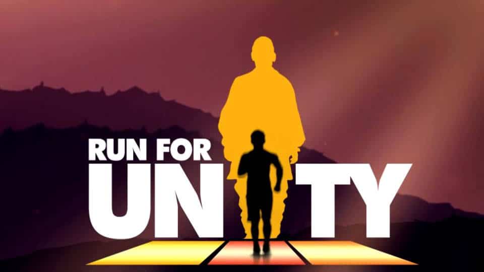 Run For Unity: सरदार वल्लभभाई पटेल की जयंती पर दौड़े नर्मदापुरम विद्यालयों के बालक ओर बालिका