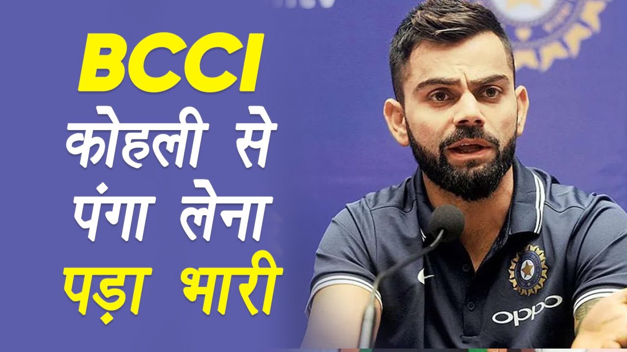 BCCI ने टी-20 वर्ल्ड कप 2022 में मिली हार के बाद सेलेक्शन कमेटी को बर्खास्त कर दिया