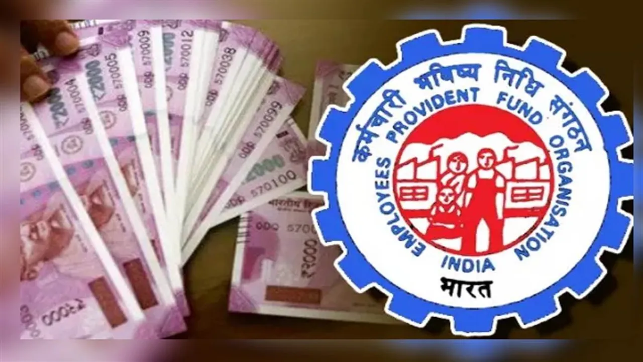 EPFO ने 2022-23 के लिए कर्मचारी भविष्य निधि पर 8.15 फीसदी ब्याज दर तय की