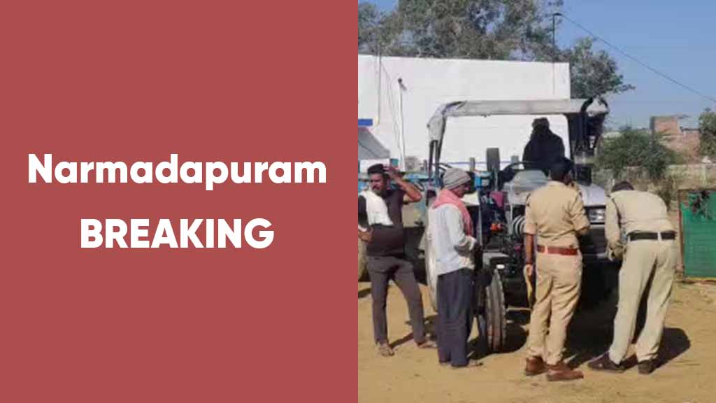 Narmadapuram: सरफिरे लुटेरों ने बुजुर्ग के काटे पैर और लूटे जेवरात, जिले भर में सनसनी (Makhan Nagar)