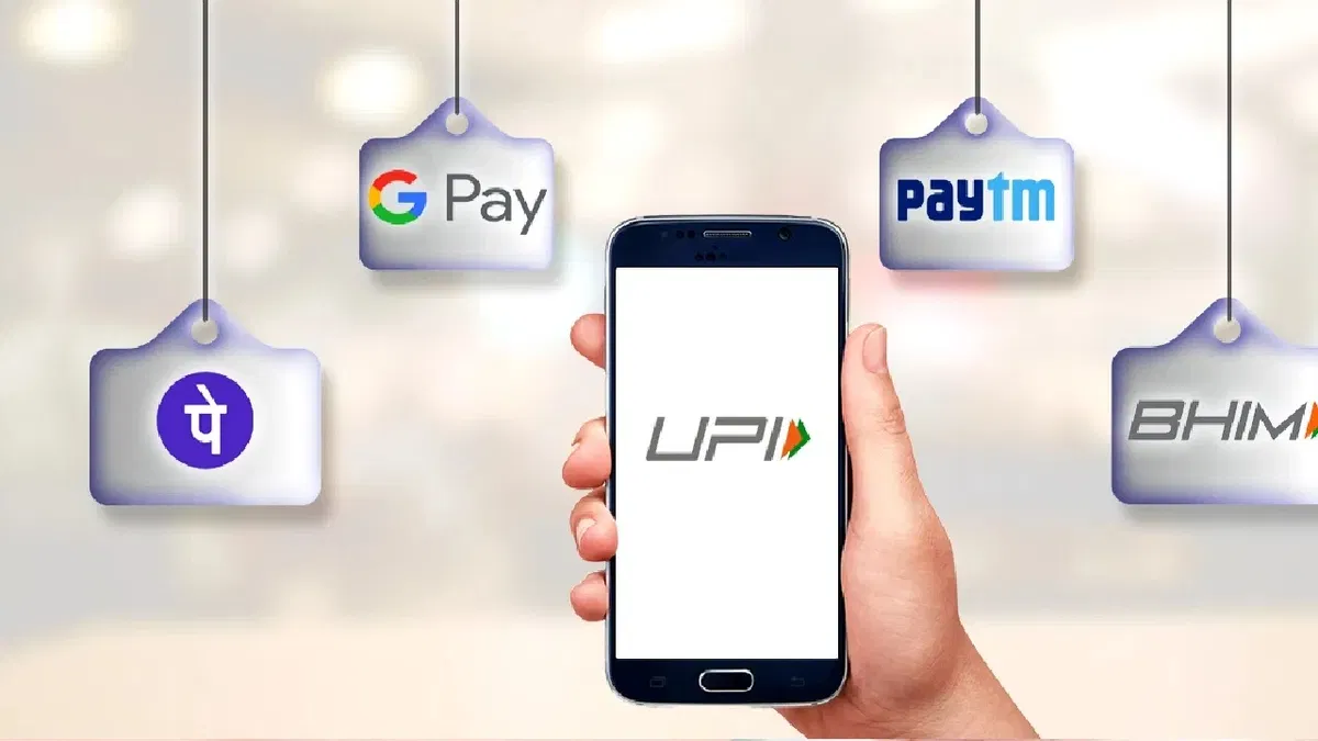 1 अप्रैल से Gpay, Phonepe, Paytm आदि UPI ऐप से पेमेंट करना पड़ेगा महंगा, 2000 से ज्यादा ट्रांसफर पर लगेगा इतना चार्ज