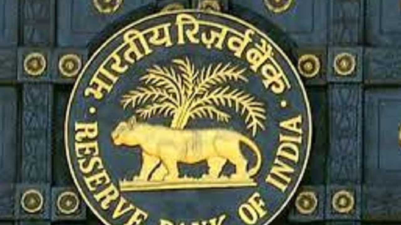 RBI की बड़ी कार्रवाई, SBI के बाद 5 और बैंकों पर ठोका जुर्माना