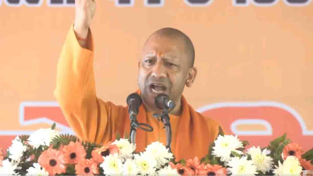 ”भाई और बहन Ayodhya जायेंगे…” Yogi Adityanath