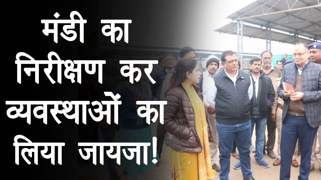 MP News: Collector Ms. Meena ने Pipariya और Bankhedi क्षेत्र का किया सघन दौरा