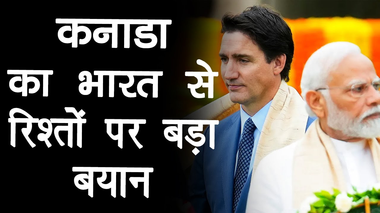 India-Canada Relation: “सरकारों को डिप्लोमेसी करने दो लेकिन…”