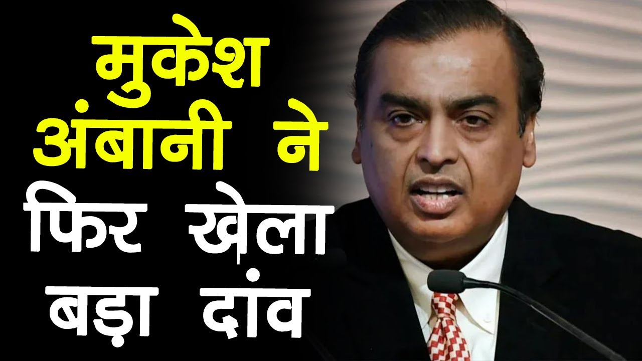 Mukesh Ambani Big Plan: 4G-5G नहीं अब सीधे satellite से होगी बात