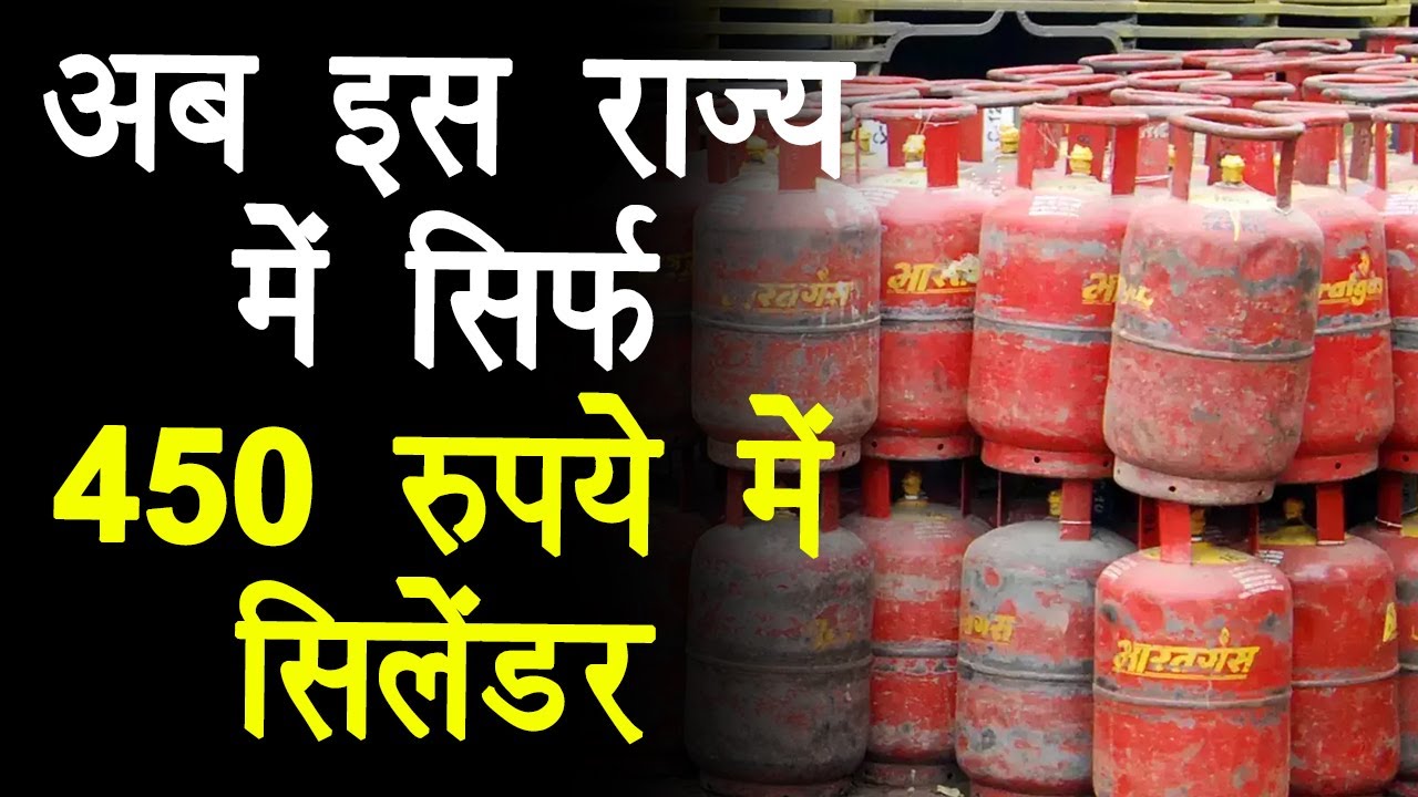 Ujjwala Yojana Cylinder: नए साल पर बड़ा तोहफा! आज से 450 रुपये में मिलेगा सिलेंडर