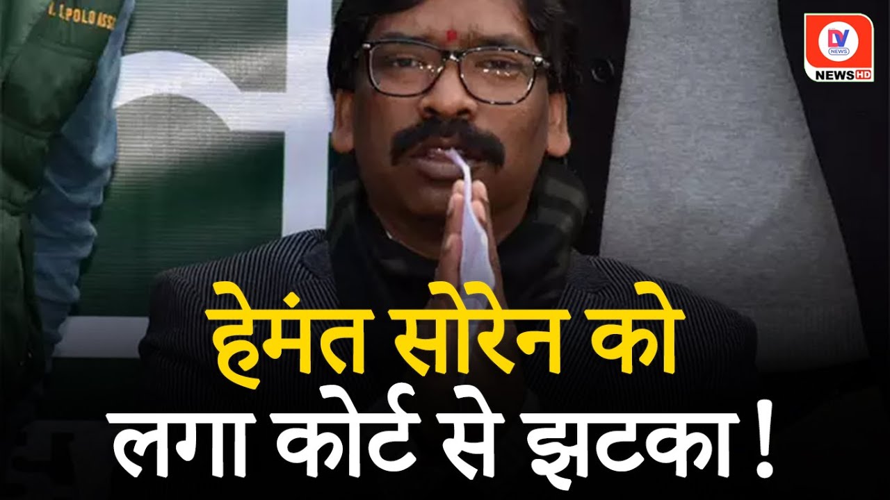 “हम अगर आपको सीधे सुनेंगे तो दूसरों को…”Supreme Court on Hemant Soren Case