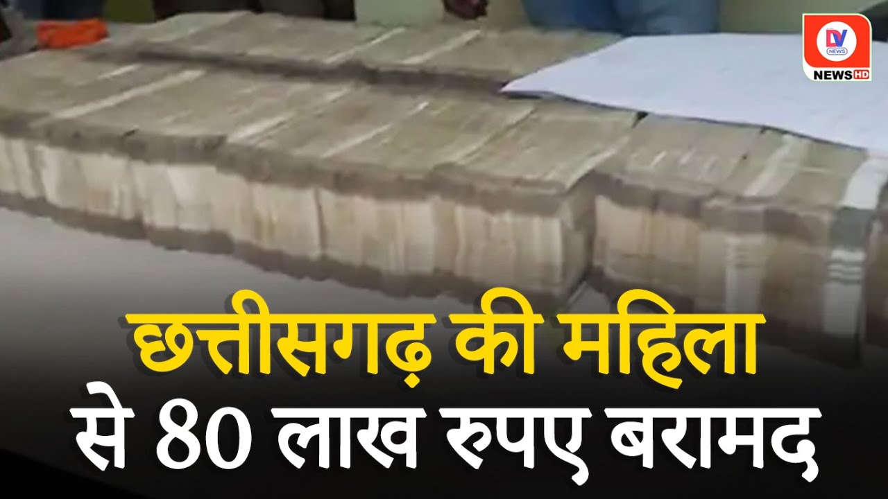 Jabalpur Police को मिली बड़ी कामयाबी! Car से बरामद हुआ 80 लाख Cash