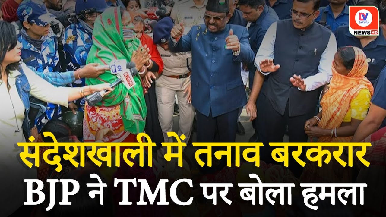 Bengal में तनाव का माहौल! TMC नेता पर यौन उत्पीड़न का आरोप