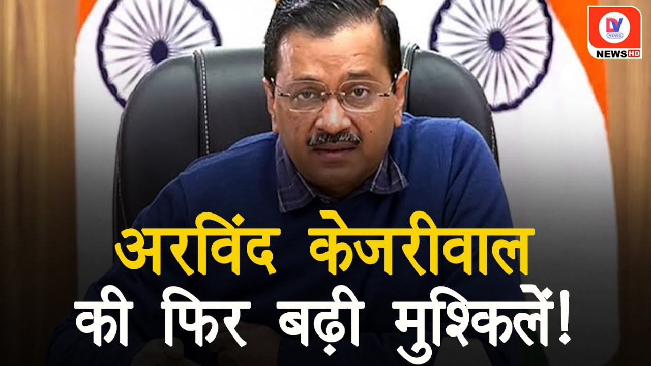 शराब घोटाला केस में CM Kejriwal को ED का छठा समन, पूछताछ के लिए बुलाया!