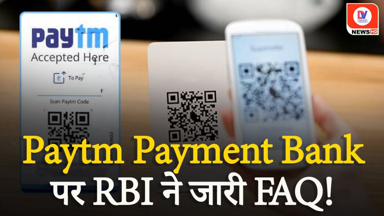 कैसे होगा बिजली का बिल और EMI का भुगतान? RBI ने दिया ये जवाब!