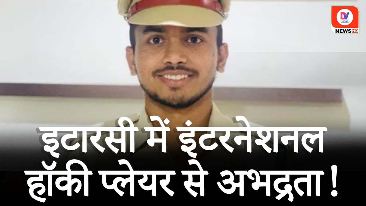 DSP Vivek Sagar की कार से बाइक को टक्कर और फिर… | जाने पूरा मामला