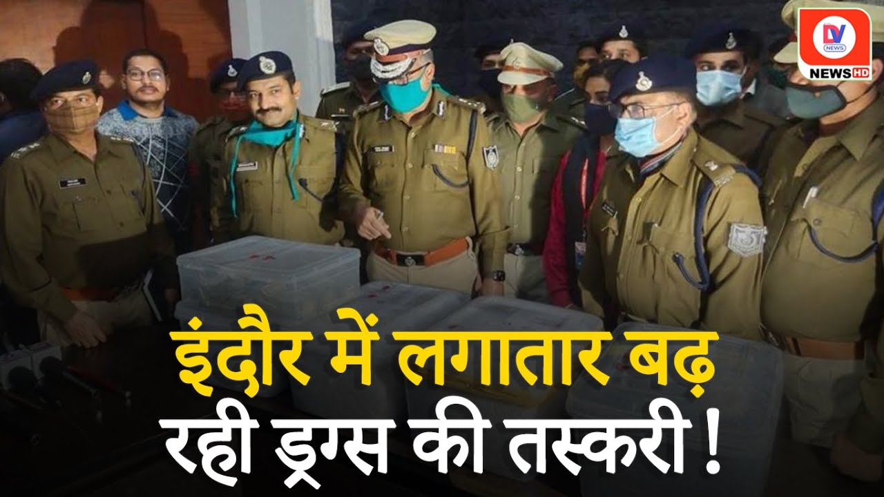 Big Revelation Of Smugglers, इन 5 राज्यों से Indore भेजी जा रही Drug