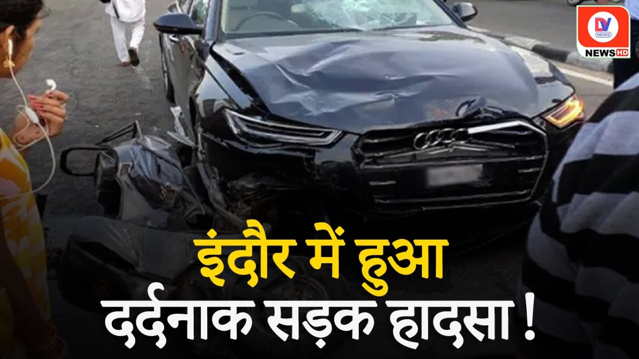 कई फीट तक घिसटते…! High Speed Car के पहिए में फंसा सहेली का दुपट्टा