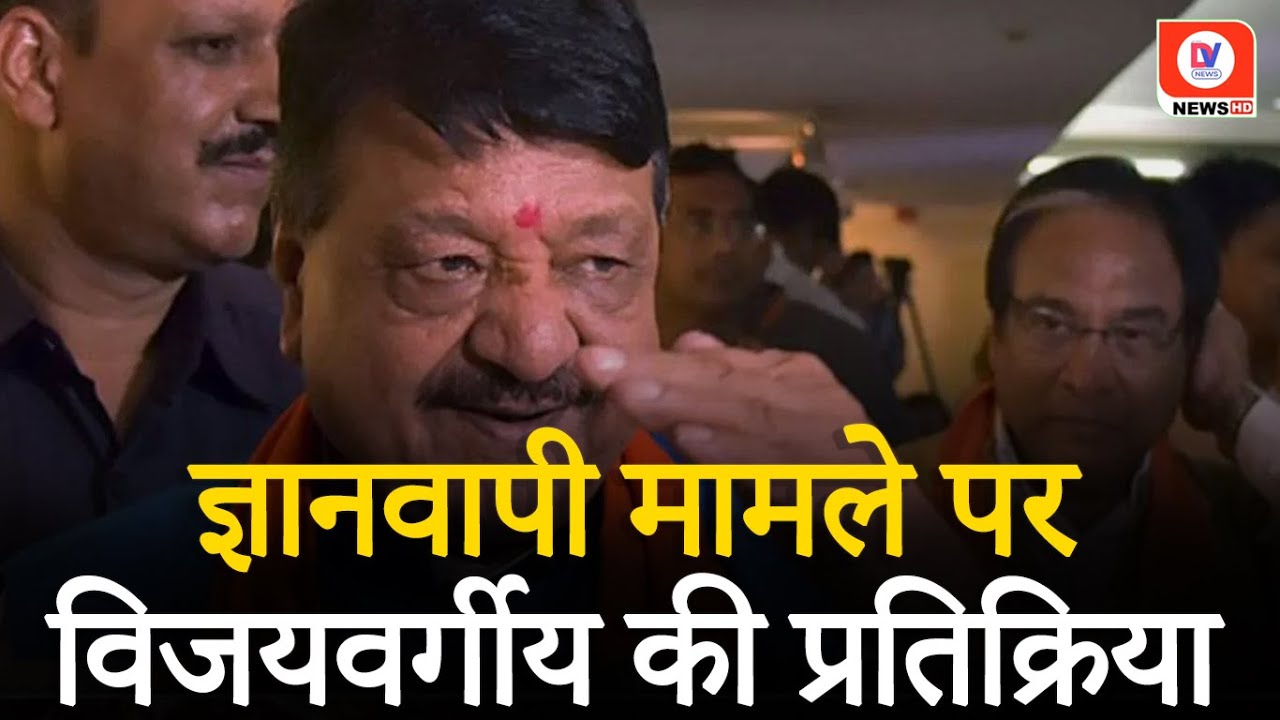 ‘1000 से ज्यादा मंदिरों को…’ Kailash Vijayvargiya On Gyanvapi Case