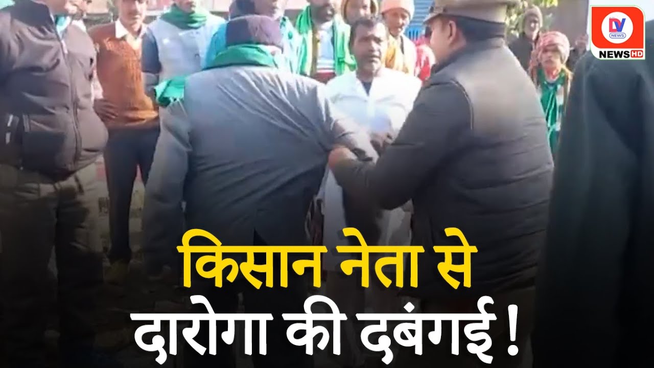 Inspector की दबंगई का Viral हुआ VIDEO, ‘पहले बकी गाली, गर्दन पकड़ी और फिर…’