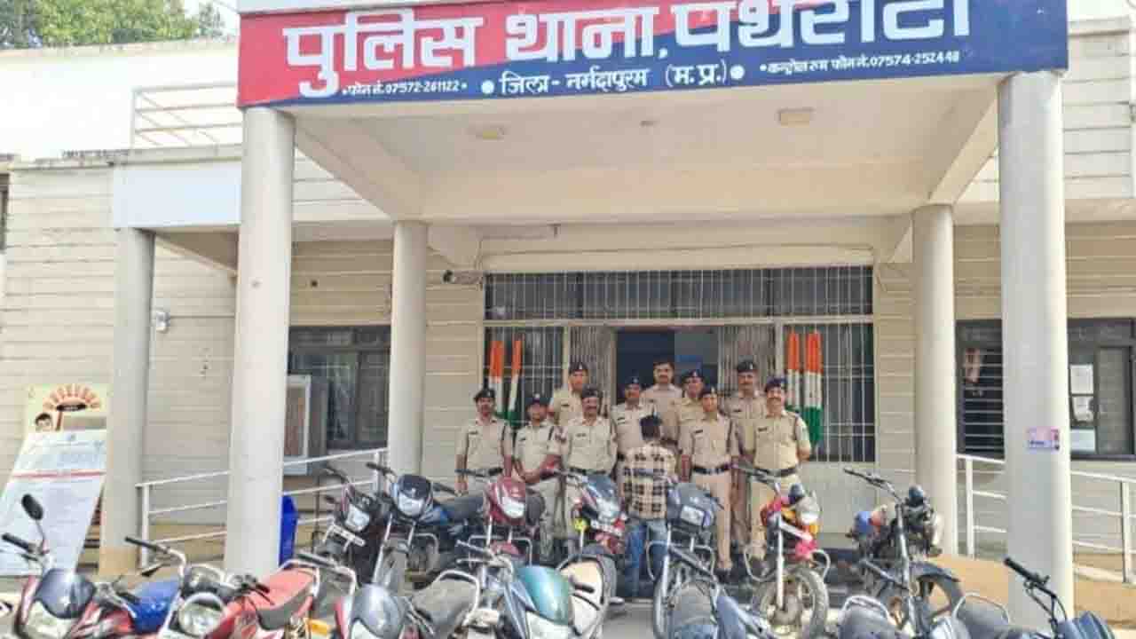 मोटरसाइकिल चोरी करने वाले शातिर चोर को पुलिस ने किया गिरफ्तार!