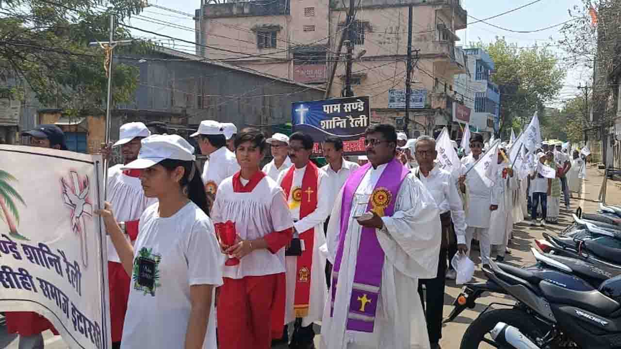 मसीह समाज के द्वारा क्रिश्चियन यूथ एसोसिएशन के तत्वाधान में खजूर रविवार की रैली निकली गयी