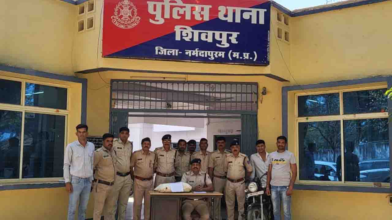 मादक पदार्थ का व्यवसाय करने वाला अपराधी पुलिस की गिरफ्त में!