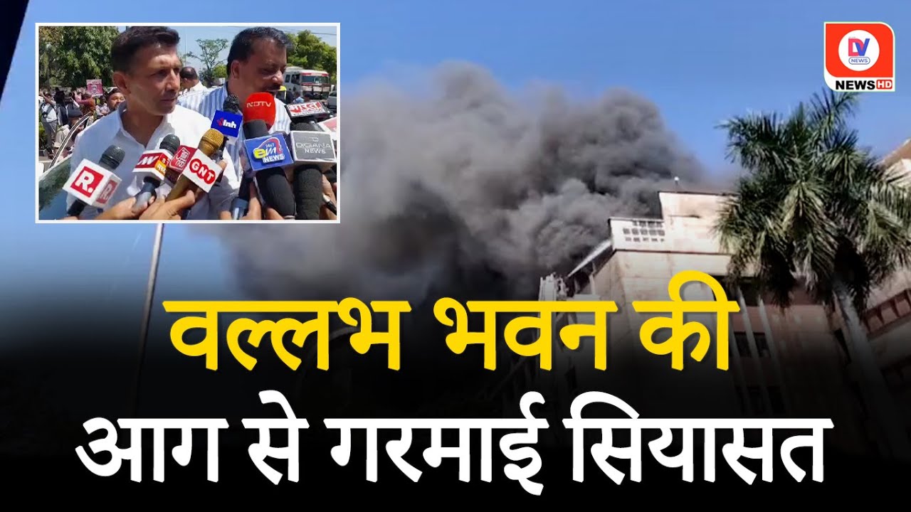 “भ्रष्टाचार को मिटाने के लिए लगाई है आग…” Jitu Patwari On MP Secretariat Fire