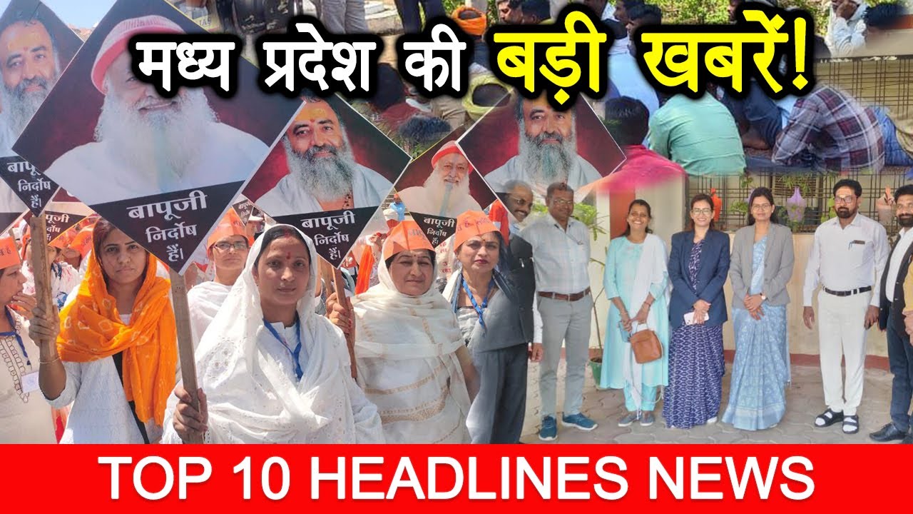 Top 10 Exclusive Headlines | Din Bhar Ki Khabar