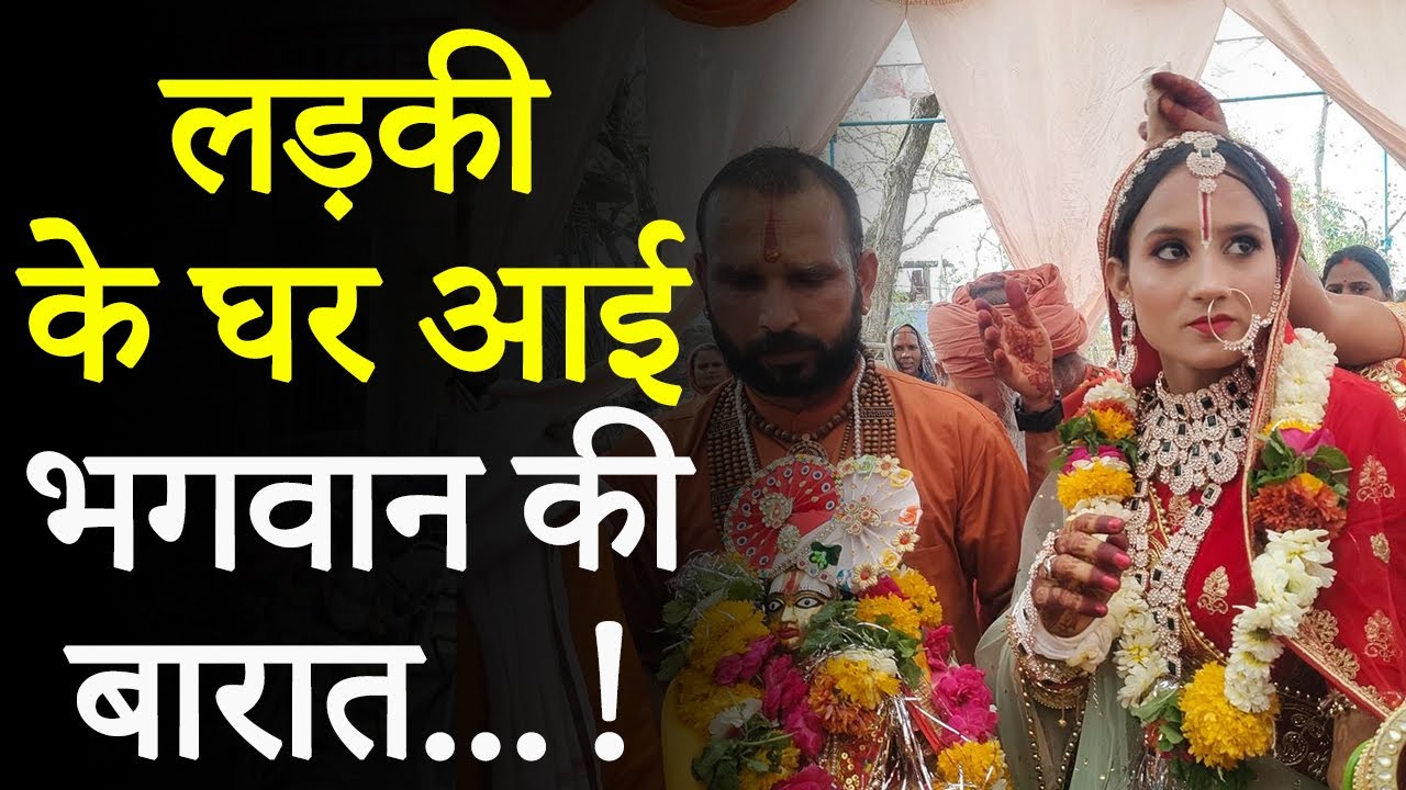 Gwalior Viral News: दूल्हा बने ‘Kanhaiya’, Shivani ने धूमधाम से रचाई शादी