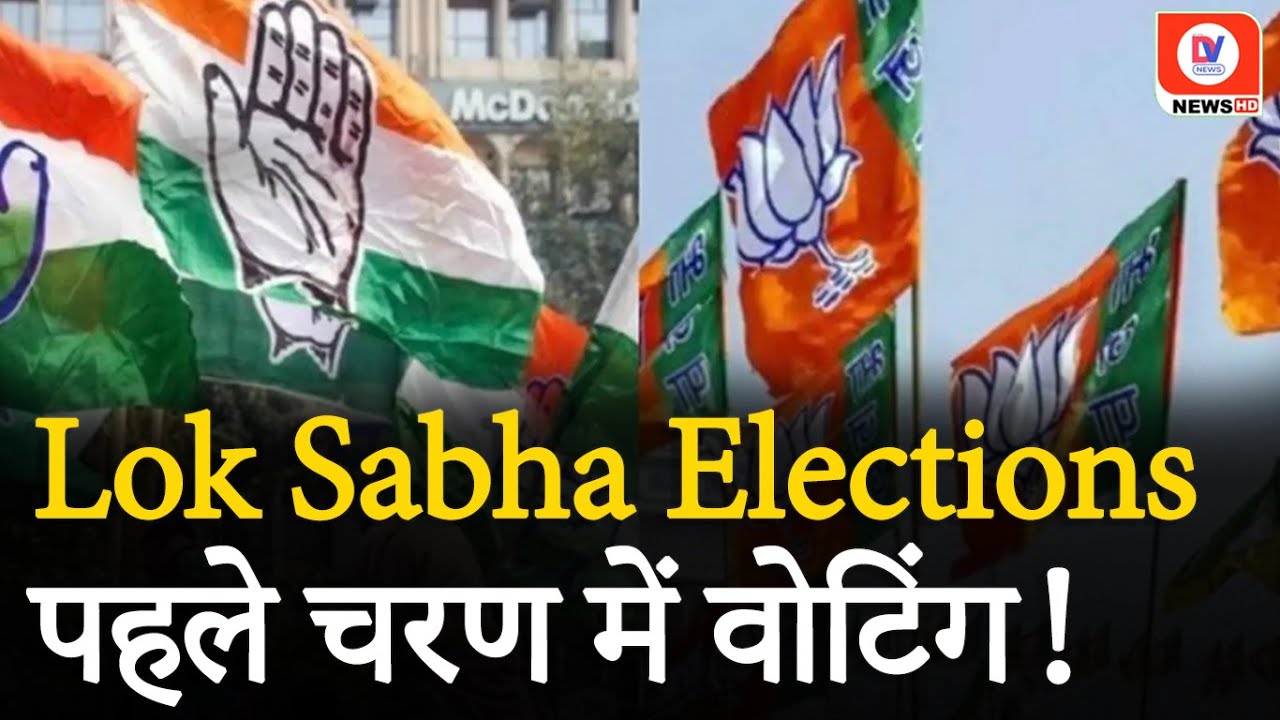 1st Phase Lok Sabha Elections in MP: कौन किस पर पड़ेगा भारी?