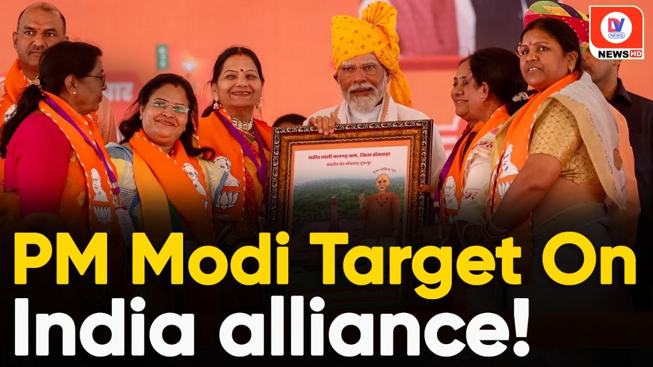 Lok Sabha Elections 2024: PM Modi Target On India Alliance