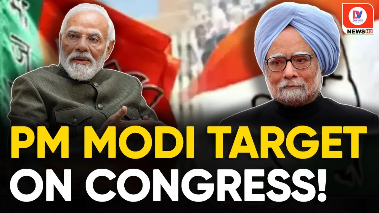 Politics News: अल्पसंख्यकों पर Manmohan Singh का वो बयान…