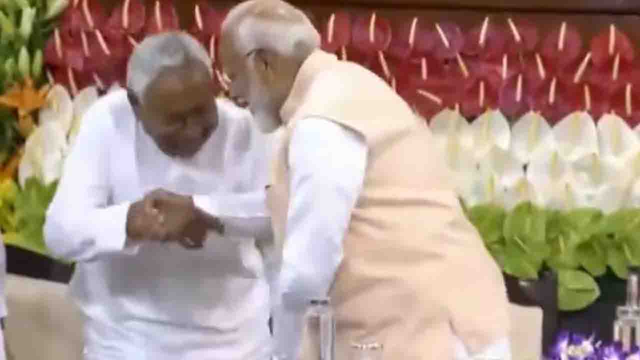 NDA Meeting: नीतीश कुमार ने छुए नरेंद्र मोदी के पैर?