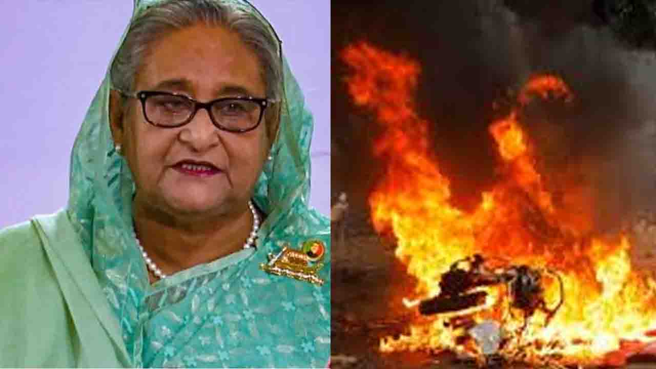 Bangladesh Violence: क्या PM शेख हसीना ने दिया इस्तीफा? अचानक ढाका छोड़ किस देश गईं!