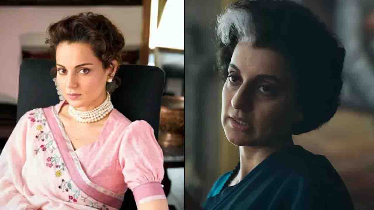 Kangana Ranaut की फिल्म इमरजेंसी होगी बैन? इस राज्य में हो रही मांग!