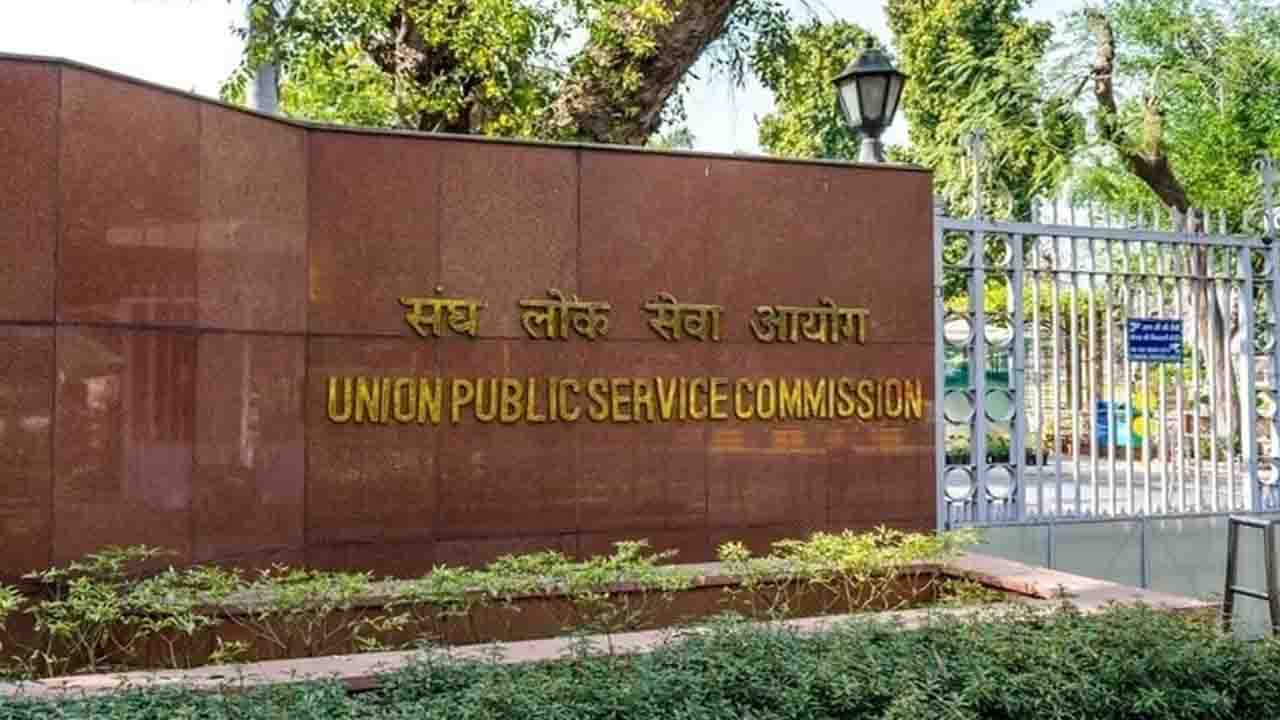 UPSC में सीधी भर्ती पर मचा बवाल, जानें नोटिफिकेशन से रद्द तक की कहानी!